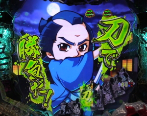 P銭形平次2の解析攻略まとめ