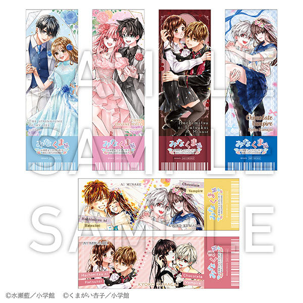 TICKET チケット情報 | 水瀬藍＆くまがい杏子画業20周年記念原画展