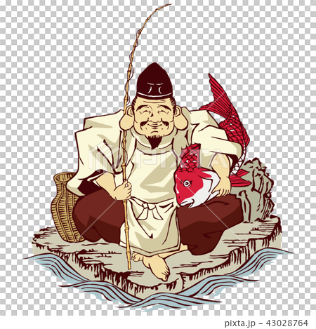 恵比寿 恵比寿様 えびす イラストのイラスト素材 [43028764] - PIXTA