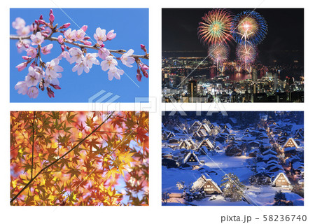 期間限定】お買い得!! 日本の四季 4枚セットの写真素材 [58236740] - PIXTA