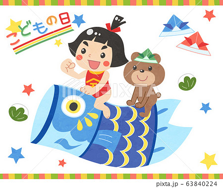 鯉のぼり 金太郎 こどもの日のイラスト素材 [63840224] - PIXTA