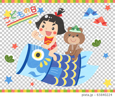 鯉のぼり 金太郎 こどもの日のイラスト素材 [63840224] - PIXTA