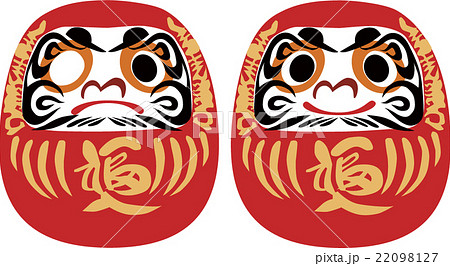 だるまのイラスト素材 [22098127] - PIXTA