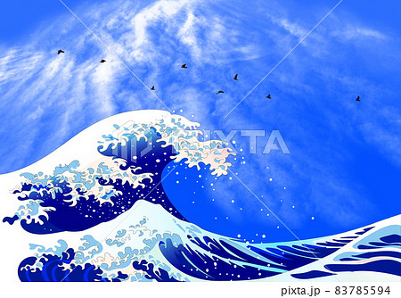 浮世絵の波と青空の風景のイラスト素材 [83785594] - PIXTA