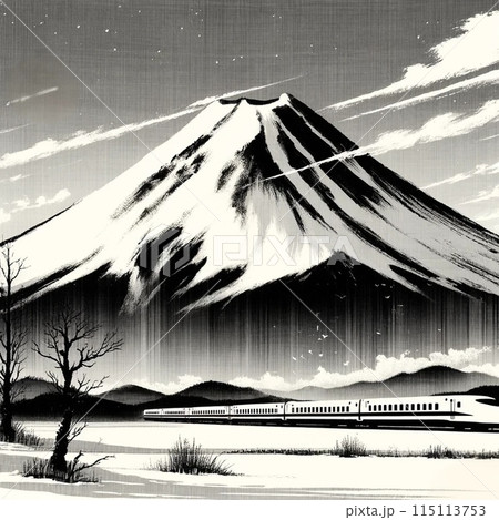 富士山と新幹線 水墨画のイラスト素材 [115113753] - PIXTA