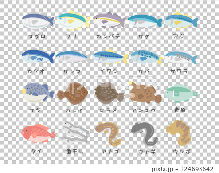 魚 種類 イラストセットのイラスト素材 [124693642] - PIXTA
