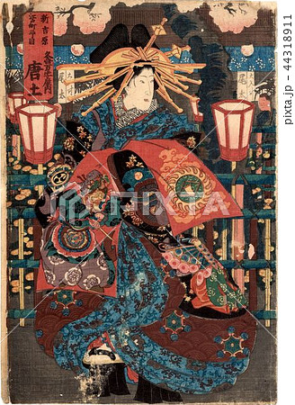 花魁 着物 日本画のイラスト素材 - PIXTA