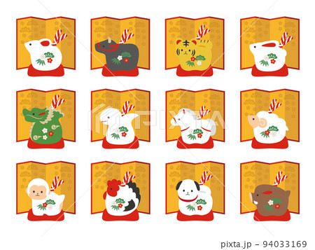 干支丑年のイラスト素材 - PIXTA