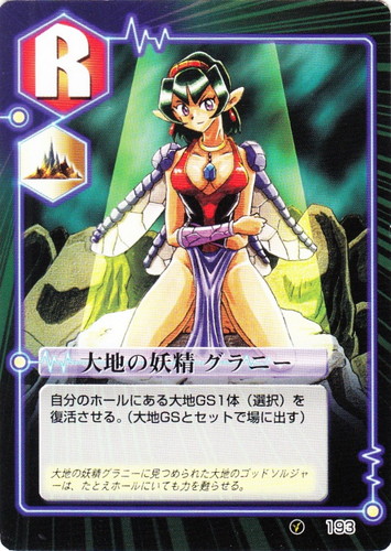 ミラクルVマスター(37 枚)