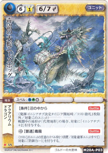 カードセット「プロモーションカード(20th Anniversary)」(26 枚