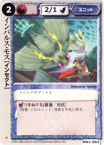 カードセット「神霊獣の咆哮」(153 枚)｜モンスター・コレクションTCG