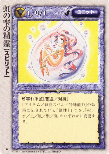 モンスター・コレクションTCG(6965枚)