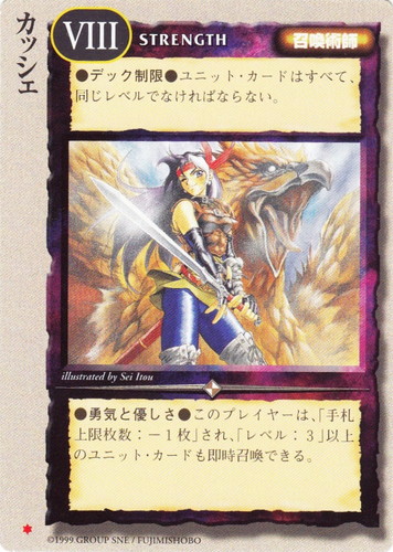 カードセット「黄金樹の守護者」(170 枚)｜モンスター・コレクションTCG