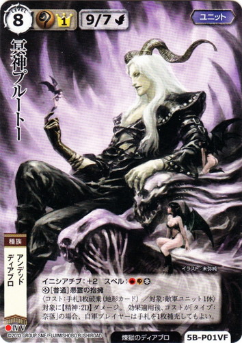 イラストレーター「末弥純」(69 枚)｜モンスター・コレクションTCG