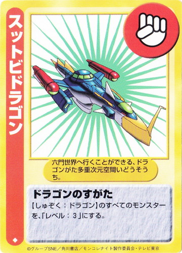 カード種類「キャラクター」(36 枚)｜六門天外 モンコレナイト