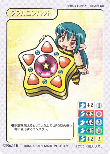 カード種類「アイテム」(67 枚)｜マジカルパラダイス