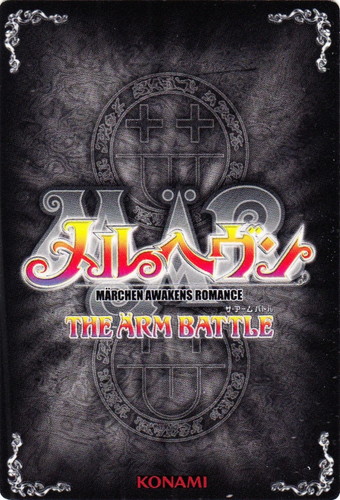 カード名「ファントム」(1 枚)｜メルヘヴン THE ARM BATTLE