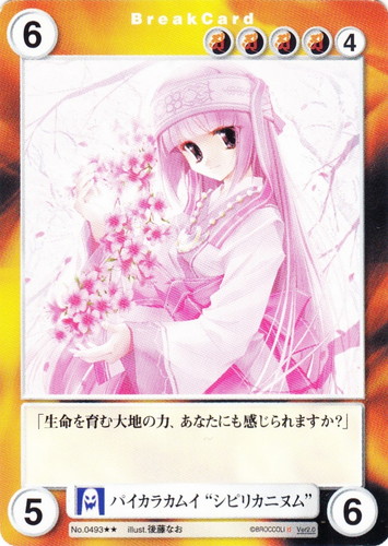 イラストレーター「後藤なお」(3 枚)｜アクエリアンエイジ