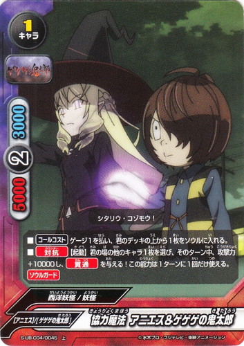 属性「妖怪」(9 枚)｜フューチャーカード バディファイト