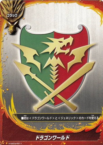 フューチャーカード バディファイト(5002枚)