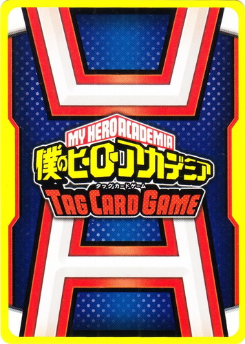 カード名「相澤 消太」(1 枚)｜僕のヒーローアカデミア タッグカードゲーム