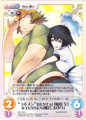 カード名に「「椎名 まゆり」」を含む(5 枚)｜ChaosTCG