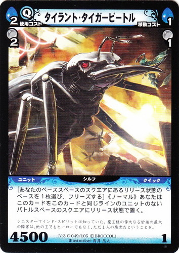 小*鳥様 【ディメンションゼロ】忠実なる闘士フェンリル 3枚 小*鳥様