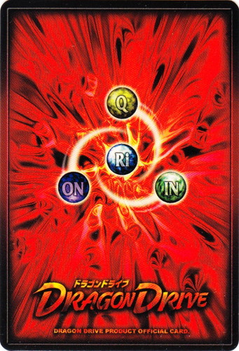 カードセット「第1弾」(7 枚)｜ドラゴンドライブ(新)