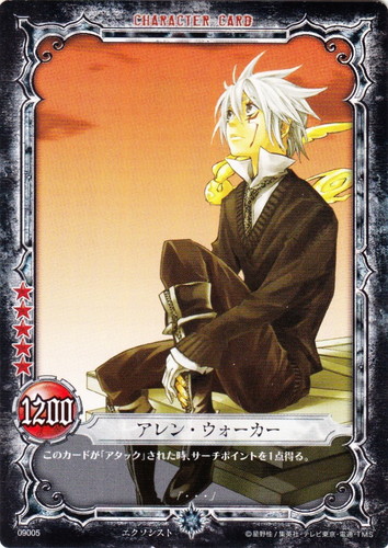 D.Gray-manトレーディングカードゲーム(204枚)