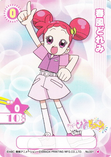 カード名「春風どれみ」(1 枚)｜おジャ魔女どれみ カードゲーム