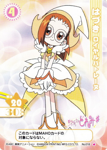 おジャ魔女どれみ カードゲームコレクション(40枚)