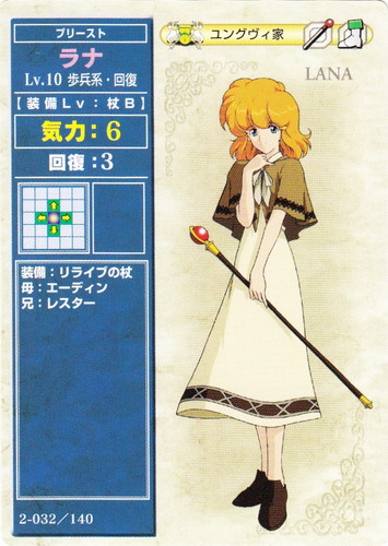 ファイアーエムブレム トレーディングカードゲーム(17枚)