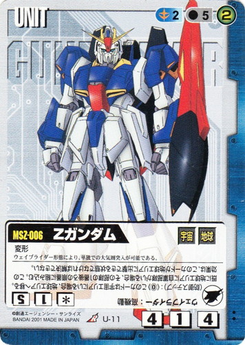カード名「Zガンダム」(6 枚)｜ガンダムウォー