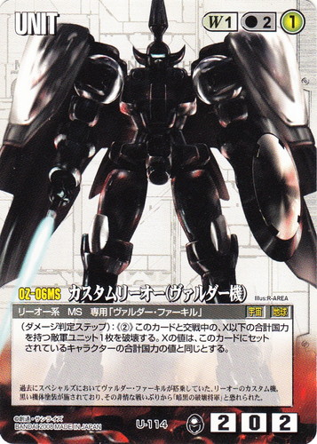 イラストレーター「R-AREA」(6 枚)｜ガンダムウォー