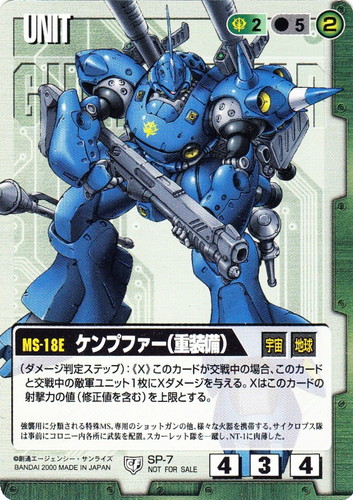 カードセット「プロモーションカード」(27 枚)｜ガンダムウォー