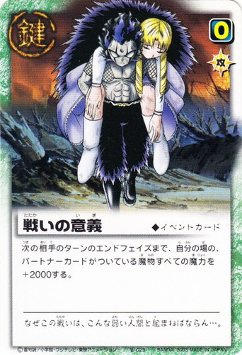 カード種類「イベント」(51 枚)｜金色のガッシュベル！！ ザ・カードバトル