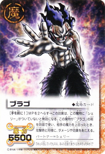 カードセット「構築済カードセット 滅紫の野望」(11 枚)｜金色の