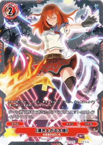 銀鍵のアルカディアトライブ(73 枚)