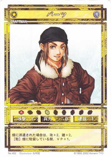 カードセット「ブースターパック Vol.3」(9 枚)｜幻想水滸伝 カード