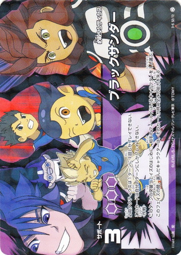 カードセット「世界への挑戦編 第5弾 衝撃！時空を超えた戦い！！」(12