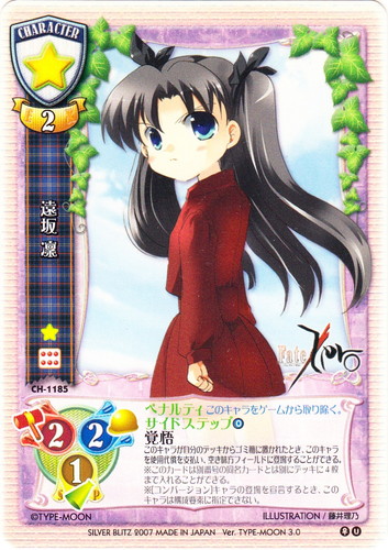 作品名「Fate/Zero」(9 枚)｜Lycee