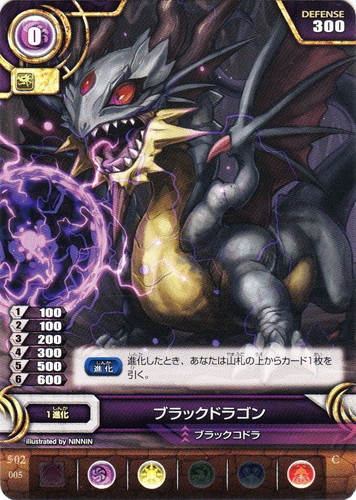 属性「闇」(36 枚)｜パズル＆ドラゴンズ トレーディングカードゲーム