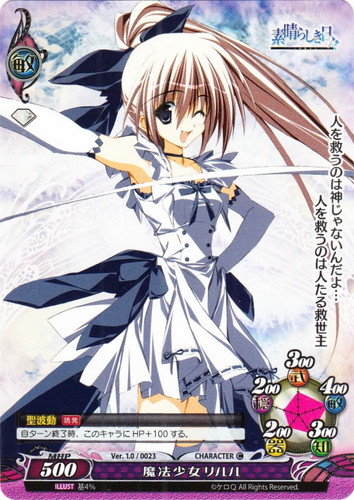 作品名「素晴らしき日々」(7 枚)｜ファンタズマゴリア