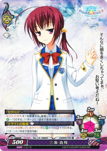 カード種類「キャラクター」(364 枚)｜ファンタズマゴリア