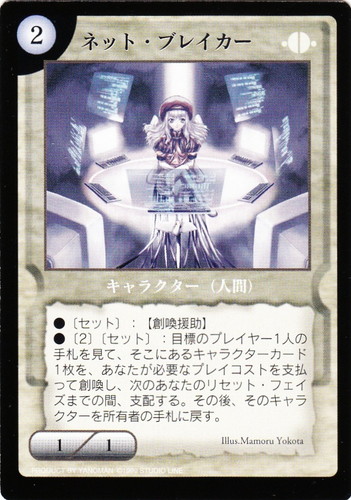 カード種類「キャラクター」(118 枚)｜レイフィールド