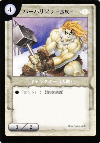 レイフィールド(208枚)