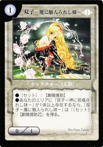 レイフィールド(208枚)