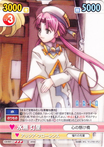 技属性「のりもの」(6 枚)｜ヴィクトリースパーク