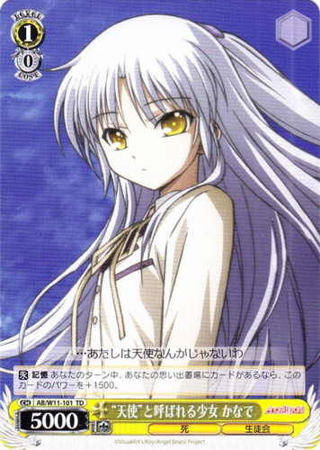 作品名「Angel Beats!」(31 枚)｜ヴァイスシュヴァルツ