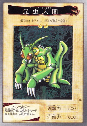 遊戯王 カードダス版(116枚)